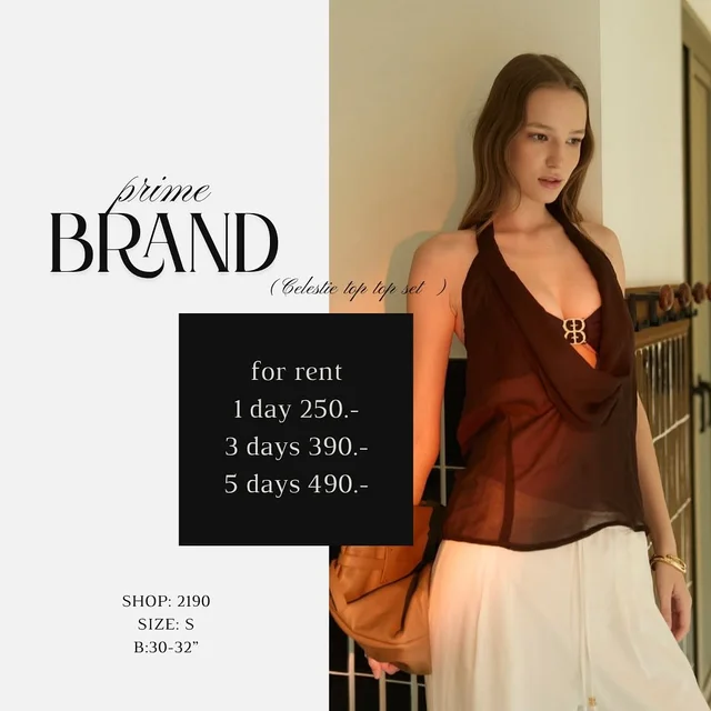 Prime เสื้อครอป halter สีน้ำตาล Size S One Size ชุดเวียดนาม