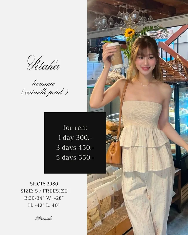 Vetaka ชุดเซ็ตเสื้อเกาะอกระบายและกางเกงขายาวลายทาง Size S Freesize