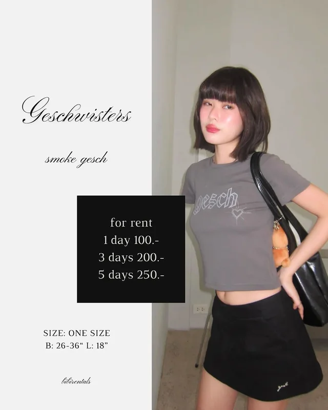 เสื้อยืด Geschwisters smoke gesch