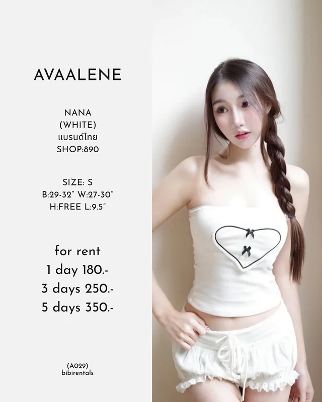 AVAALENE NANA WHITE ชุดเซ็ต