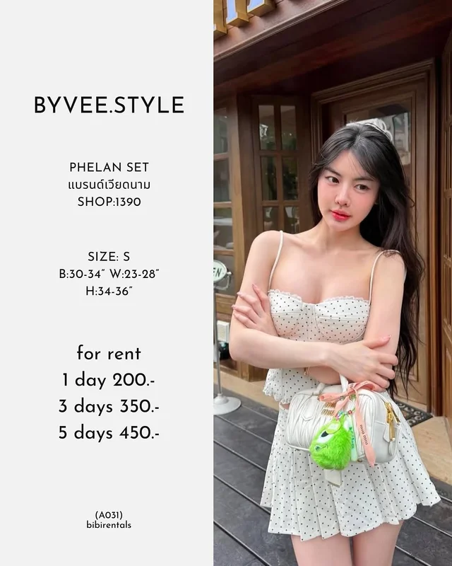 BYVEE STYLE PHELAN SET ชุดเวียดนาม
