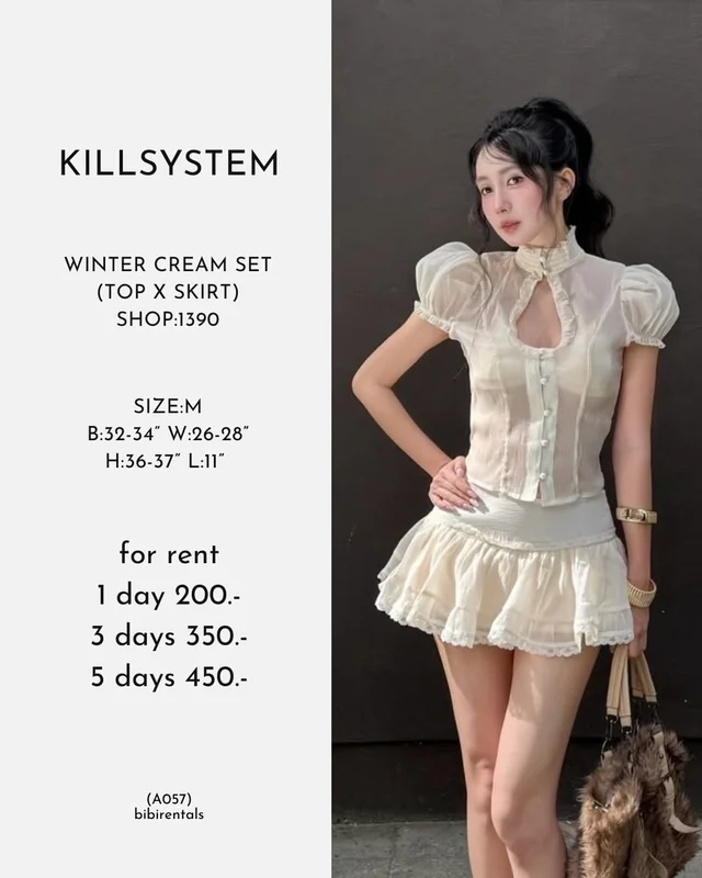 KillSystem Winter Cream Set ชุดเซ็ตเวียดนาม Size M 1