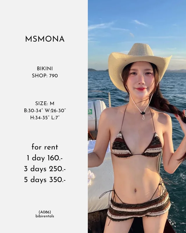 MSMONA บิกินี่ลายทางสีน้ำตาล