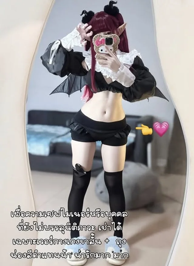 ชุดคอสเพลย์ Marin devil ชุดเซ็กซี่ (alternate)