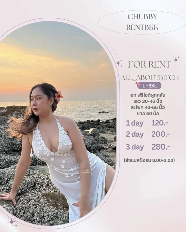 เดรสยาว All aboutbit เดินทะเล สีขาว
