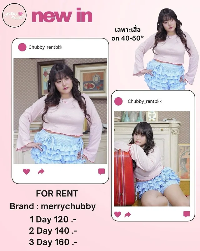 เสื้อแขนยาวชมพู Merrychubby อก 40 50