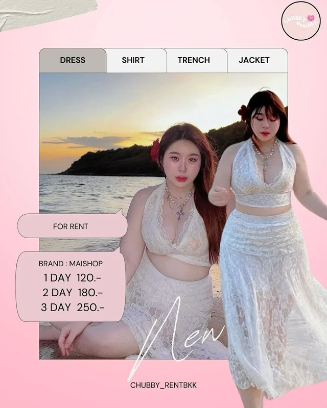 ชุดเซ็ตลูกไม้ Maishop อก 38 52