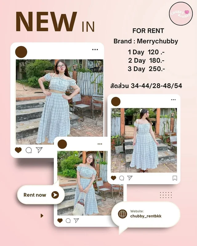 ชุดเซ็ตลายสก๊อต Merrychubbyhouse อก 34 44 1