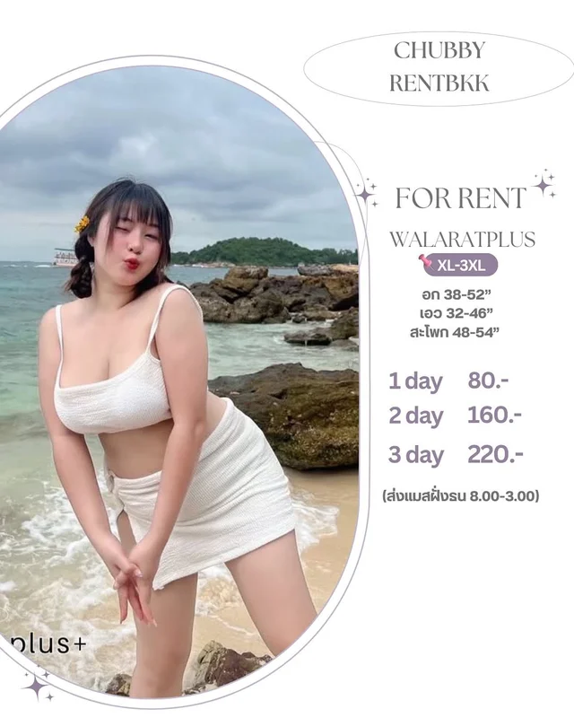 Walarat Plus ชุดว่ายน้ำเซ็ต 2 ชิ้น