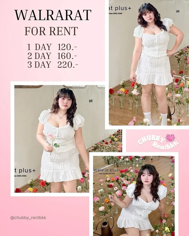 Walrarat Plus Size ชุดเซ็ตลูกไม้สีขาว