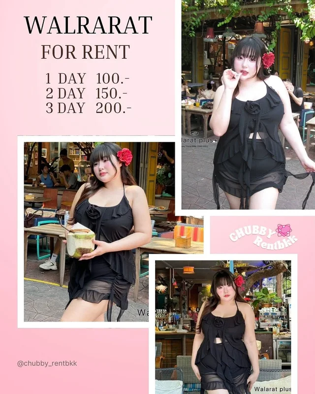 Walrarat Plus Size ชุดเซ็ตเซ็กซี่ดอกกุหลาบ
