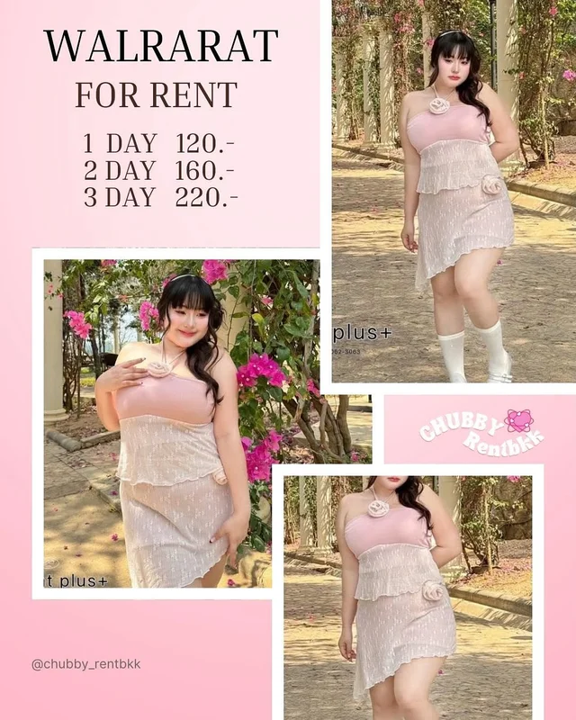 Walrarat Plus Size ชุดเซ็ต 2 ชิ้น ฟีลลอยทะเล 1