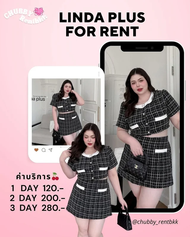 LINDA PLUS ชุดเซ็ตผ้าทวิต 2 ชิ้น