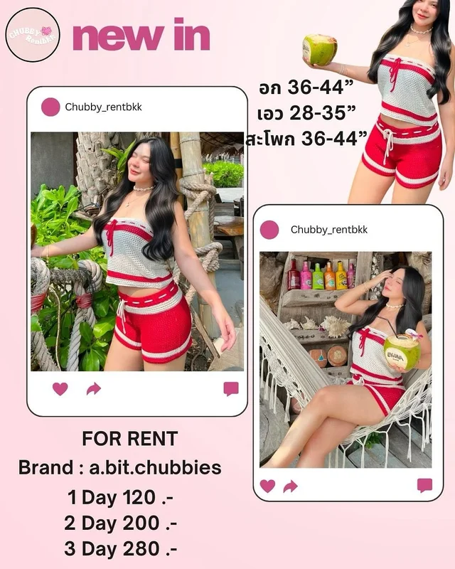 ชุดเซ็ตไหมพรม A bit chubbies เกาะอกและกางเกงขาสั้น ขาว แดง