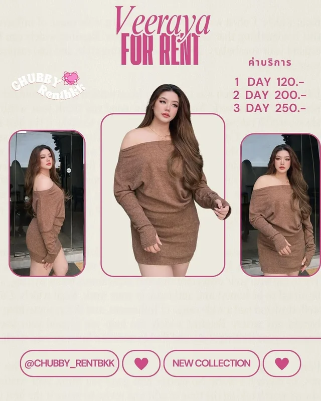เดรสไหมพรม Veeraya Brand ปาดไหล่ น้ำตาล