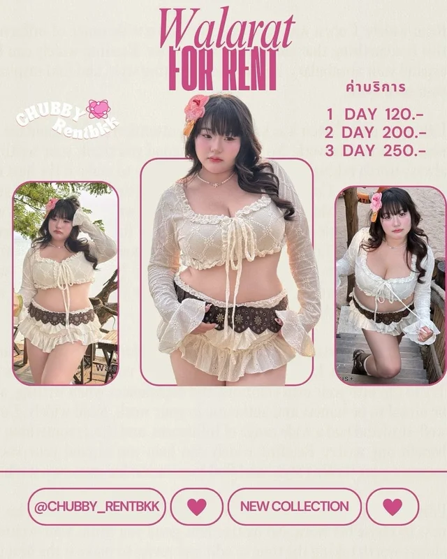 ชุดเซ็ตระบายลูกไม้ Walarat Plus Size อก 38 46