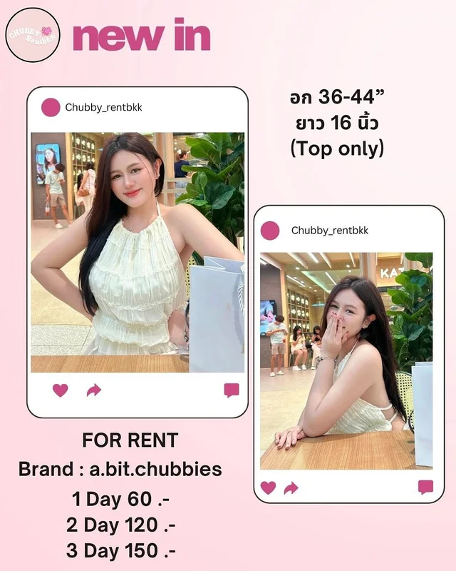 เสื้อครอปผูกคอระบาย A bit chubbies อก 36 44