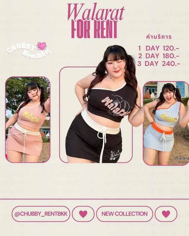 Walaratplussize ชุดเซ็ท 2 ชิ้น