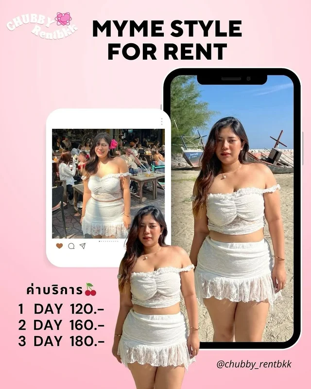 MYME STYLE ชุดเซ็ตลูกไม้ขาว