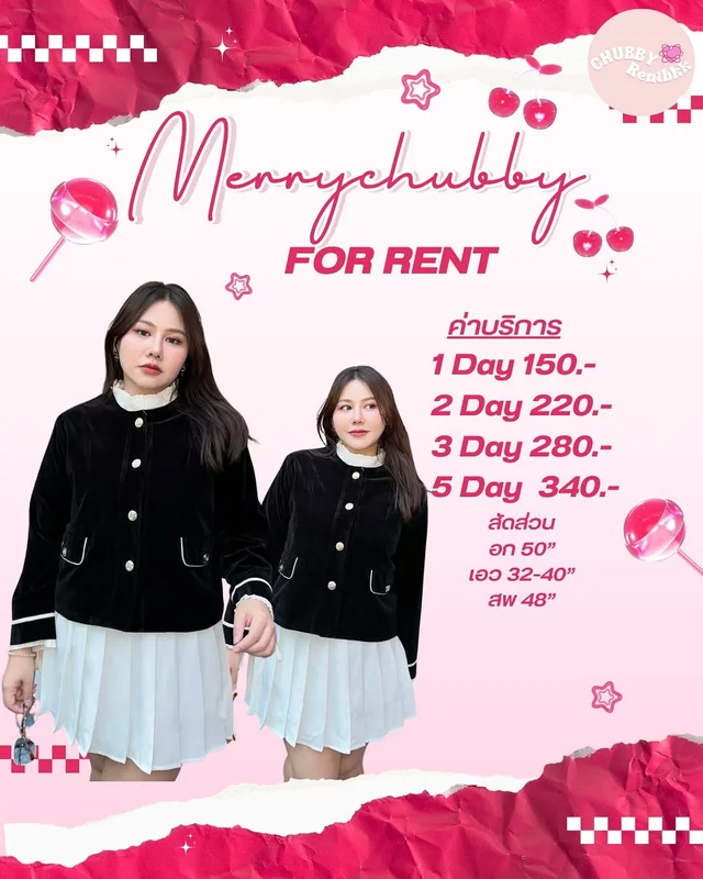 ชุดเซ็ตเสื้อโค้ทกำมะหยี่และกระโปรงพลีท 1