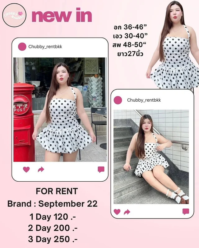 มินิเดรสลายจุด September 22 1