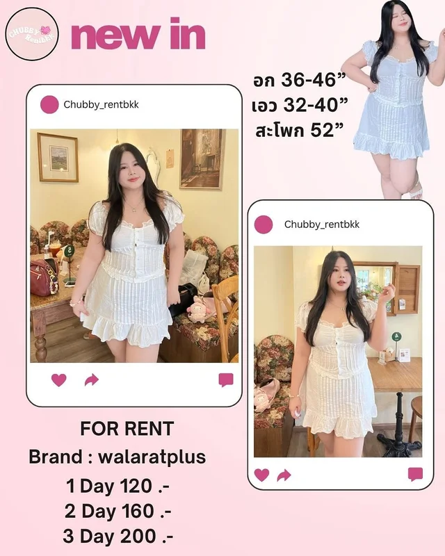 Walaratplussize ชุดเดรสลูกไม้สีขาว