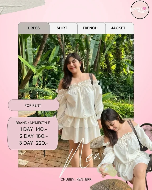 MYMESTYLE ชุดเดรสขาวพริ้วละมุน 1