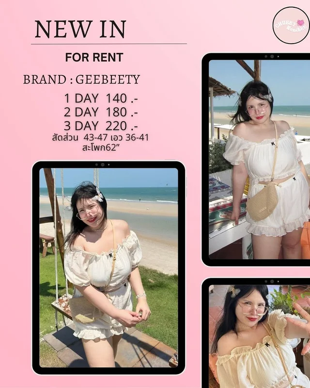 GEEBEETY ชุดเซ็ตเสื้อปาดไหล่ระบายและกางเกงขาสั้นสีขาว