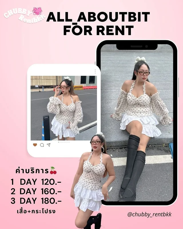 ชุดเซ็ต ALL ABOUTBIT ลายจุดหวานแซ่บ สำหรับสาวอวบ