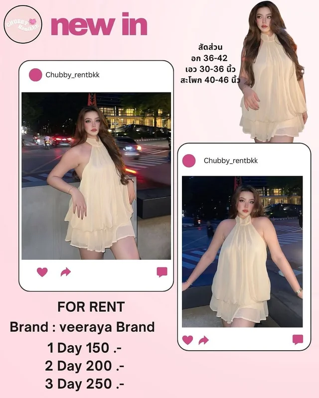 เดรสสั้น Veeraya Brand สาวอวบ