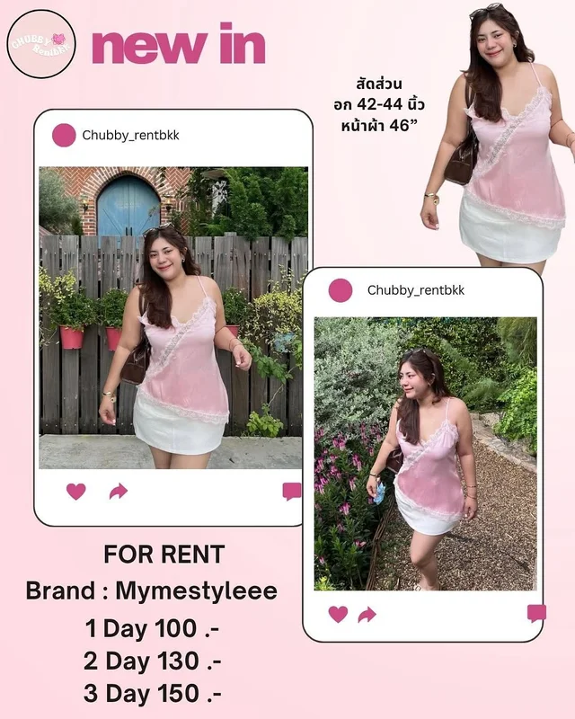 เสื้อสายเดี่ยวลูกไม้ Mymstyleee สีชมพู 1
