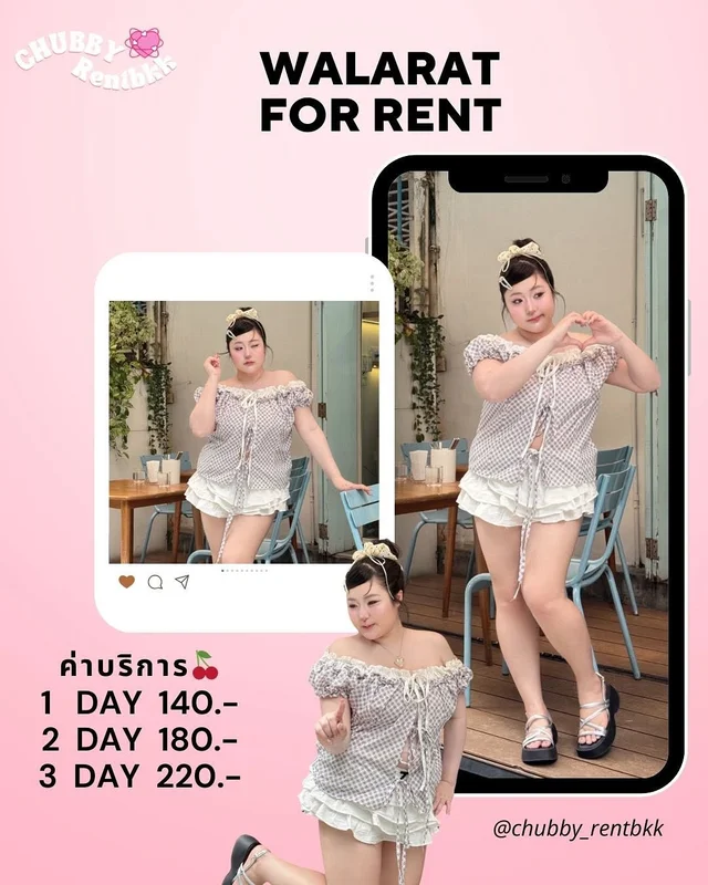 Walarat Set เสื้อปาดไหล่ลายสก๊อตและกางเกงขาสั้น