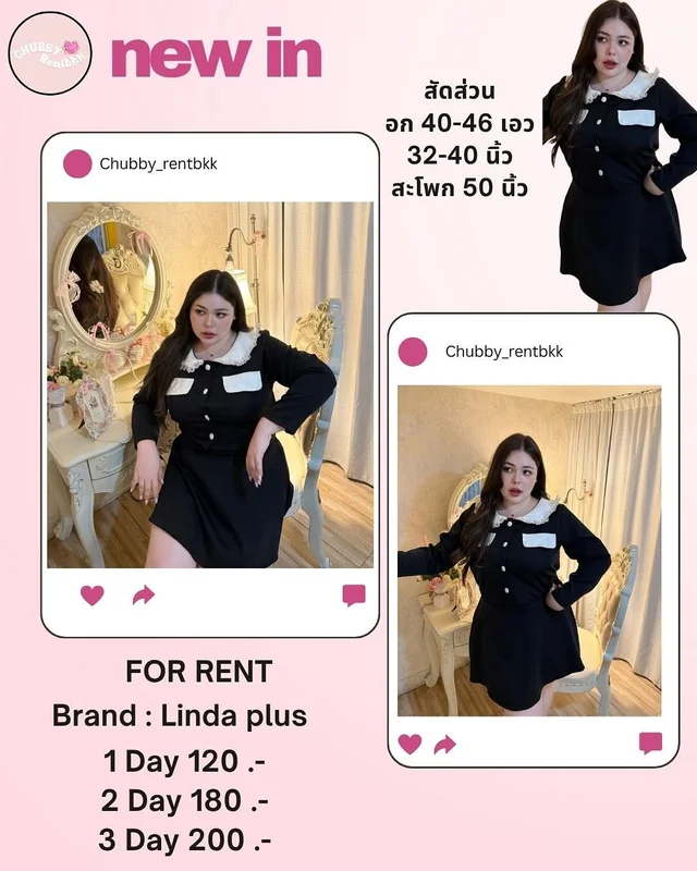 Linda plus เดรสคอปกขาวดำสุดคลาสสิก 1