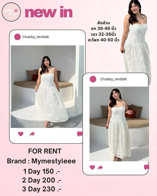 Mymestyleee เดรสลูกไม้สายเดี่ยวสีขาว