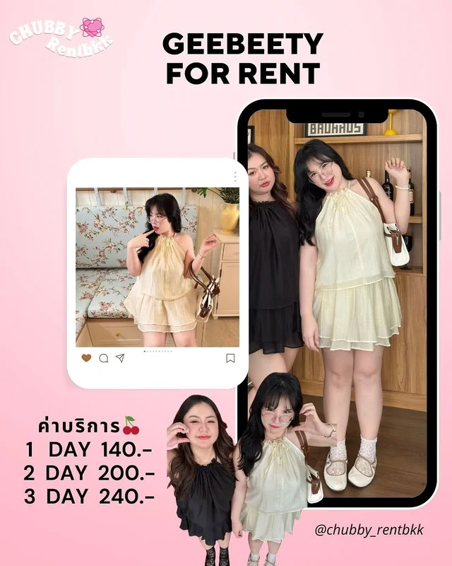 Lalin Set Geebeety ชุดสายเดี่ยวระบาย 2 ชิ้น 1