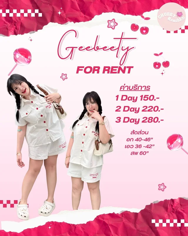 Geebeety Set เสื้อเชิ้ต กางเกงขาสั้น 1