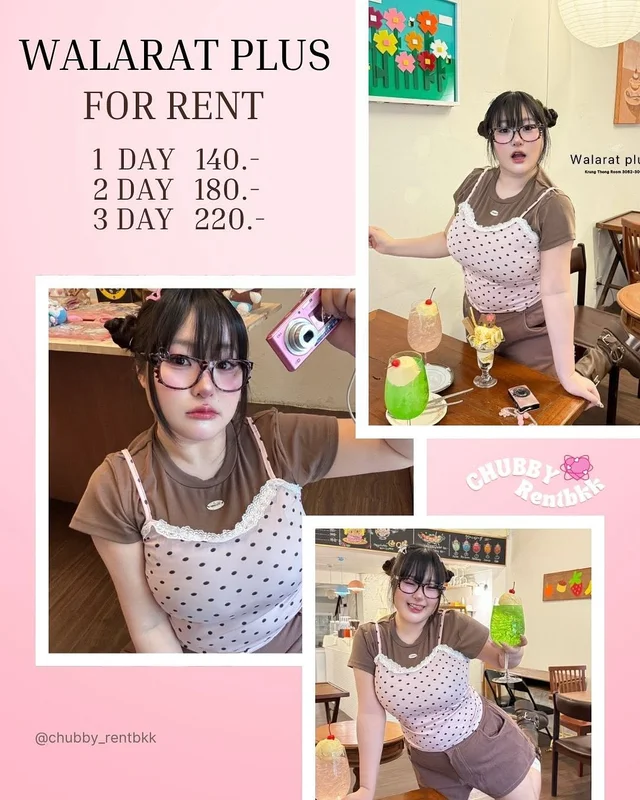 WALARAT PLUS SET เสื้อ กางเกง 3 ชิ้น