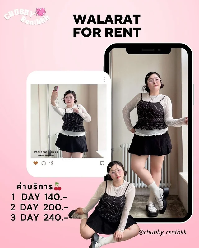 ชุดเซ็ต WALARAT PLUS thumbnail 7