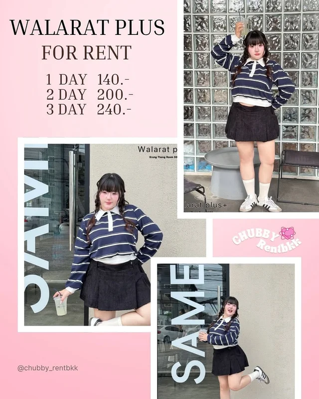 ชุดเซ็ต WALARAT PLUS thumbnail 4
