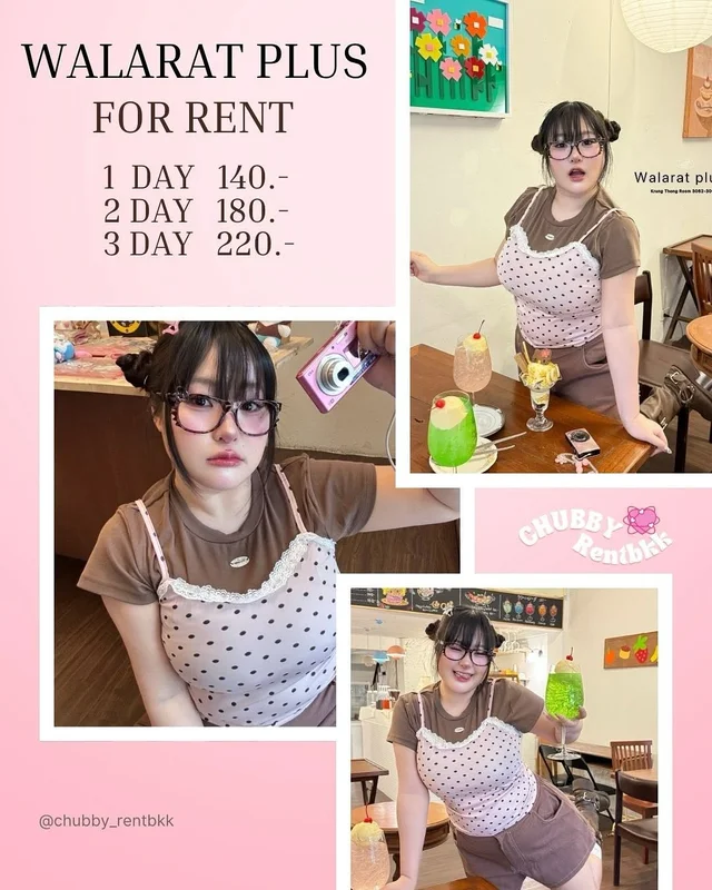 ชุดเซ็ต WALARAT PLUS thumbnail 2