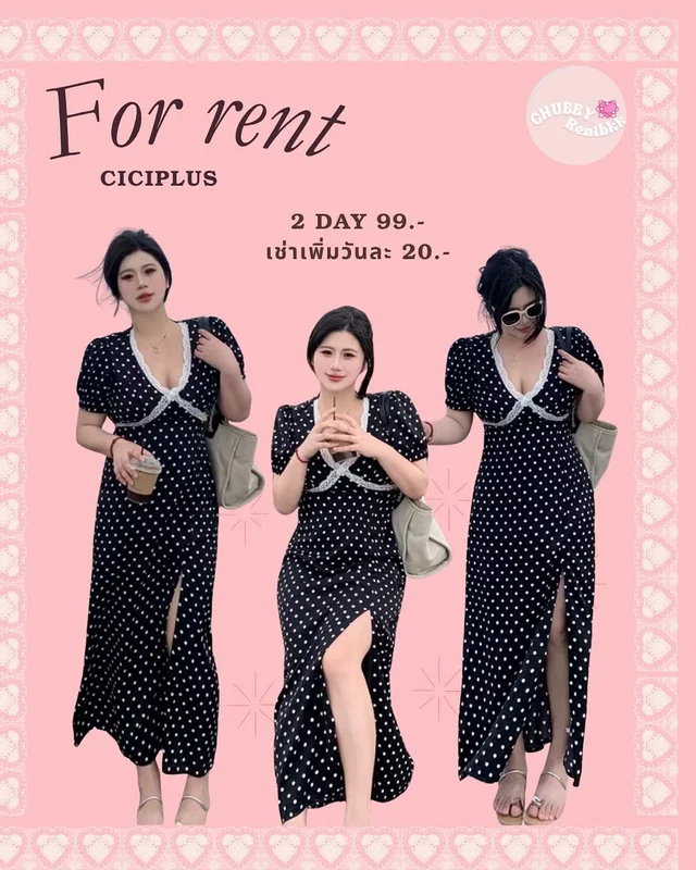 เดรสยาวลายจุด สาวอวบ