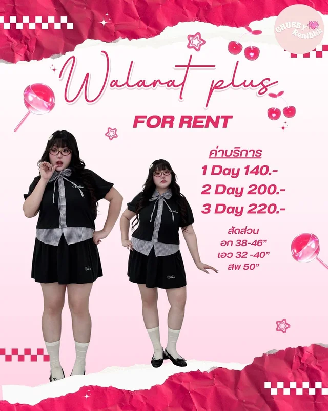 Walarat Plus ชุดเซ็ตเสื้อและกระโปรงสไตล์นักเรียน สาวอวบ