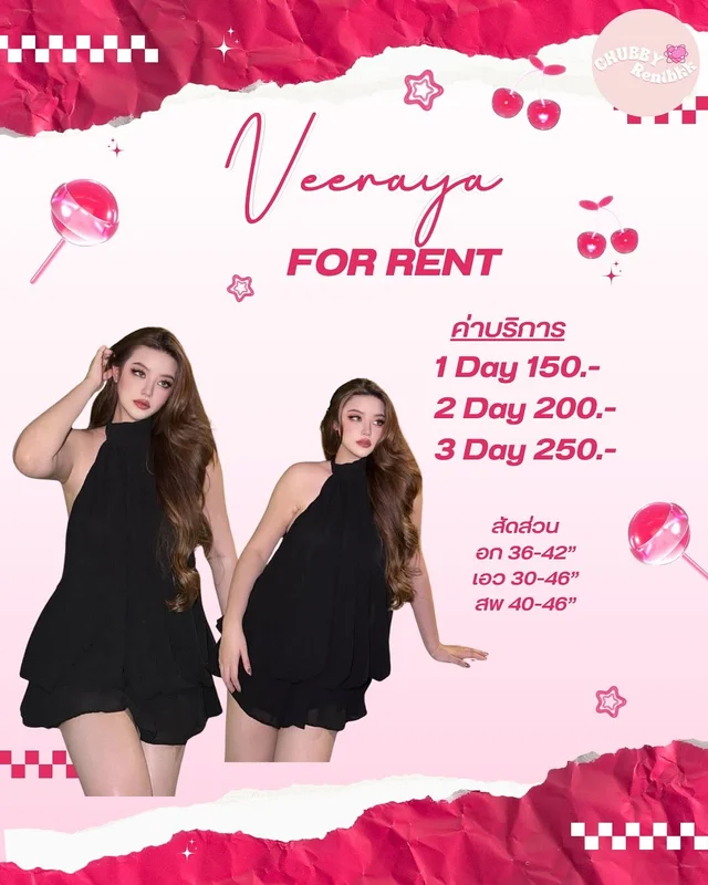 Veeraya Brand เดรสสั้นคอ halter สีดำ 1