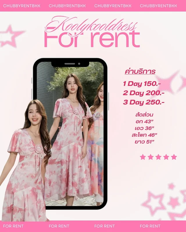 Koolykooldress เดรสยาวลายพาสเทล
