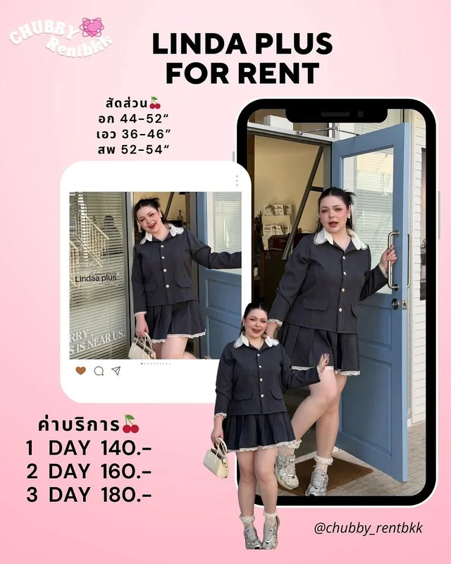 LINDA PLUS ชุดเซ็ตคุณหนูเกาหลี สาวอวบ