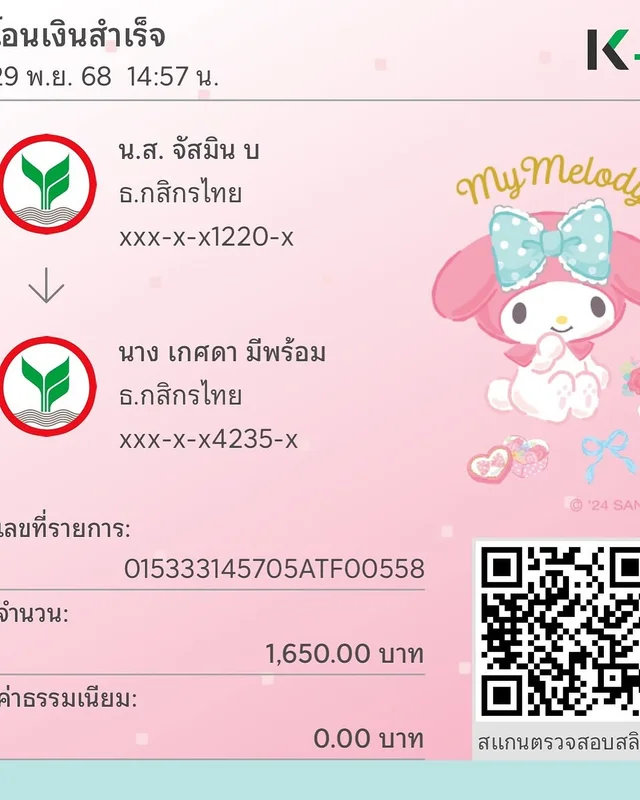 Walarat Plus ชุดหวานละมุนลูกไม้ สาวอวบ thumbnail 6