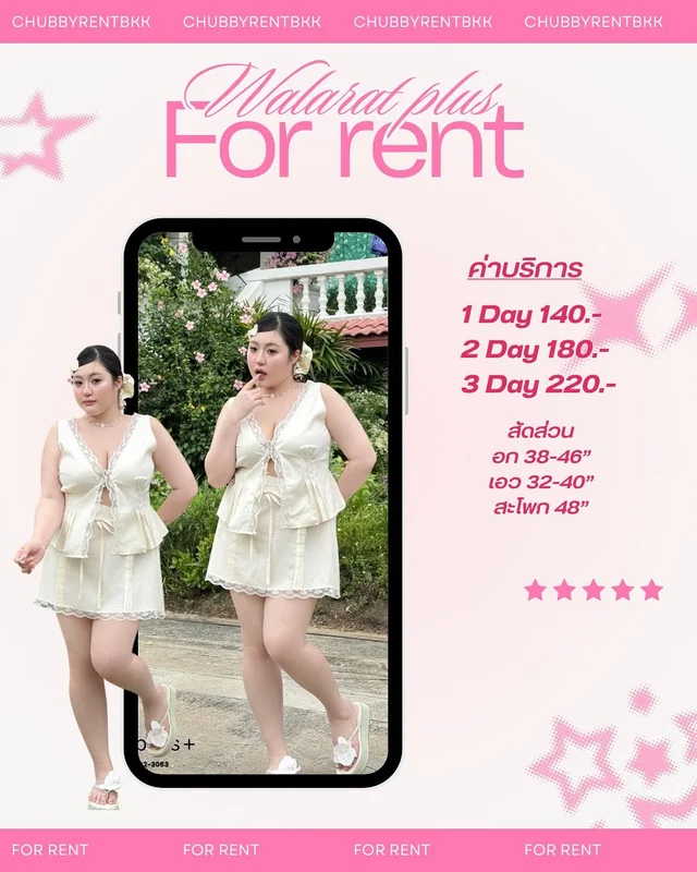 Walarat Plus ชุดหวานละมุนลูกไม้ สาวอวบ 1