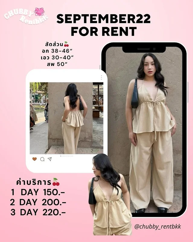 เซ็ตสายคาเฟ่ มินิมอล อก 38 46