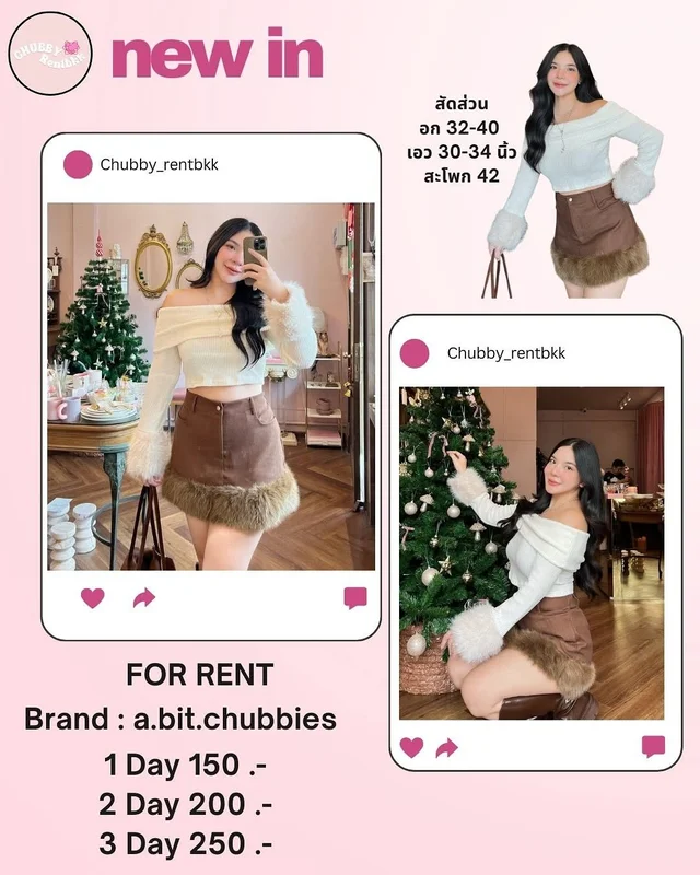 เซ็ตเสื้อปาดไหล่กระโปรงแต่งเฟอร์ a bit chubbies 1