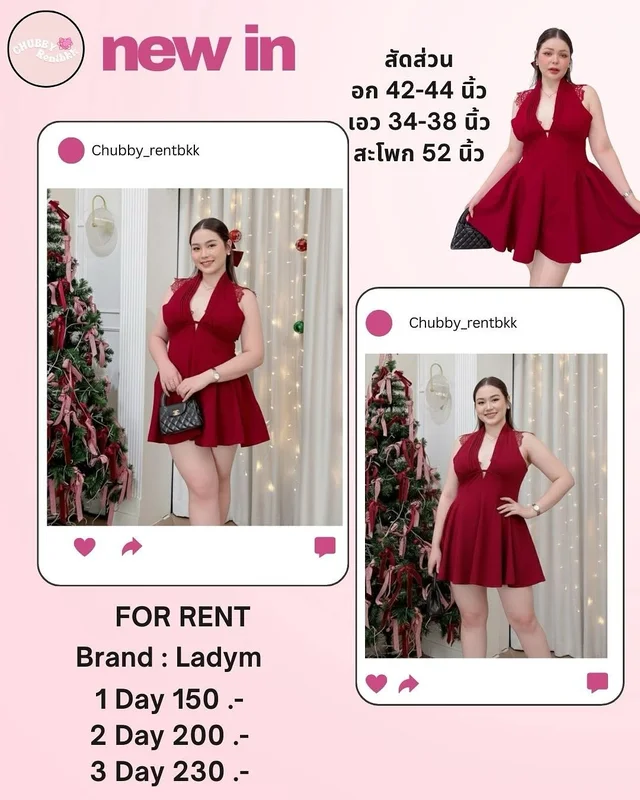 Ladym Christmas Red Dress สาวอวบ